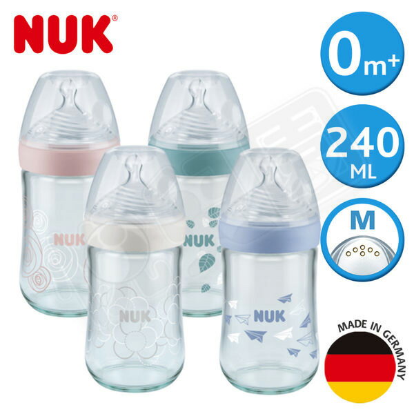 NUK 自然母感玻璃奶瓶240ml-附1號中圓洞矽膠奶嘴0m+(顏色隨機出貨)【悅兒園婦幼生活館】
