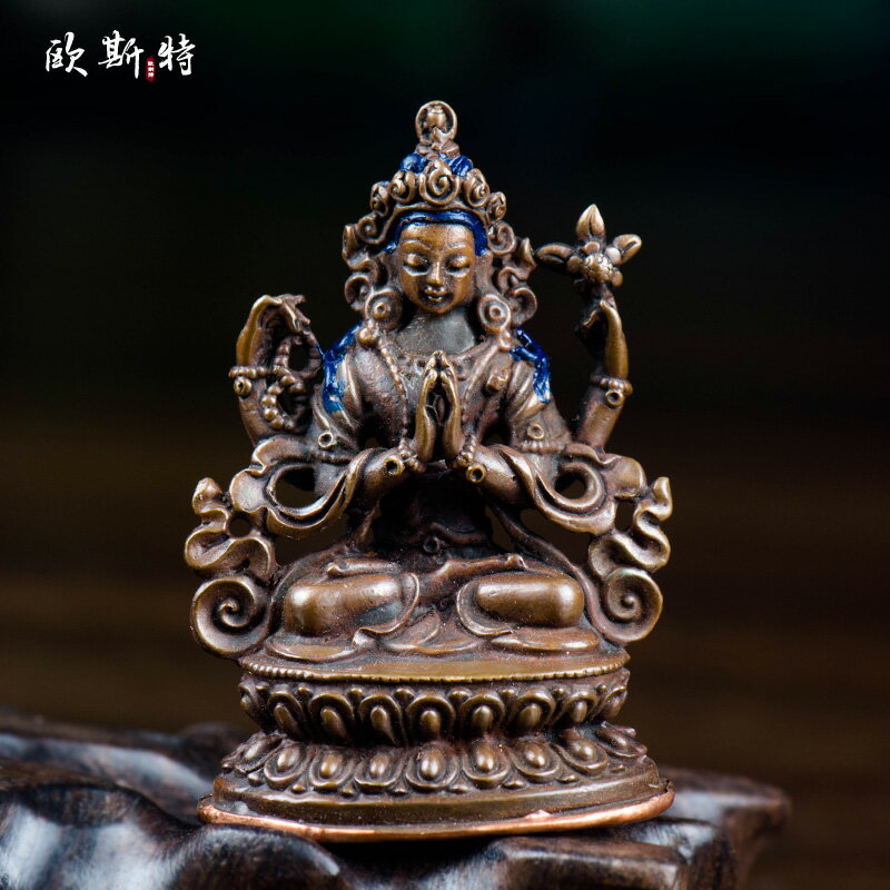 歐斯特 藏傳佛教用品尼泊爾手工紫銅隨身小佛像四臂觀音佛像