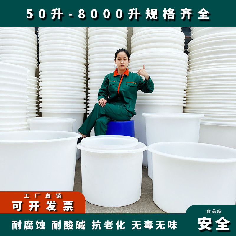 免運/可開票 快速出貨 食品級加厚帶蓋牛筋塑膠圓桶發酵桶釀酒桶家用儲水桶大容量塑料桶