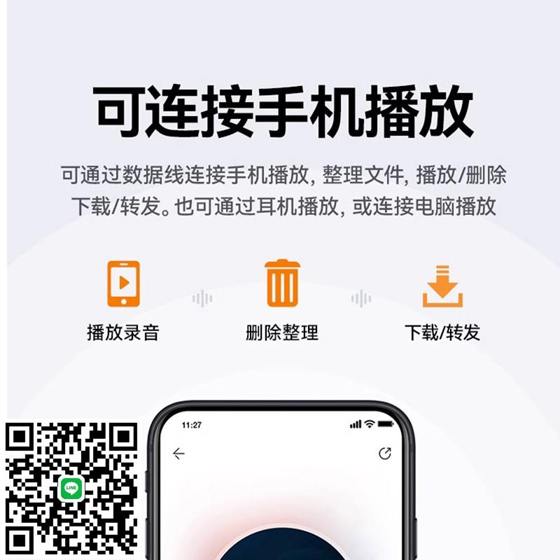 科大訊飛筆形錄音筆隨身專業高畫質降噪學生上課用隱可以轉文字超長