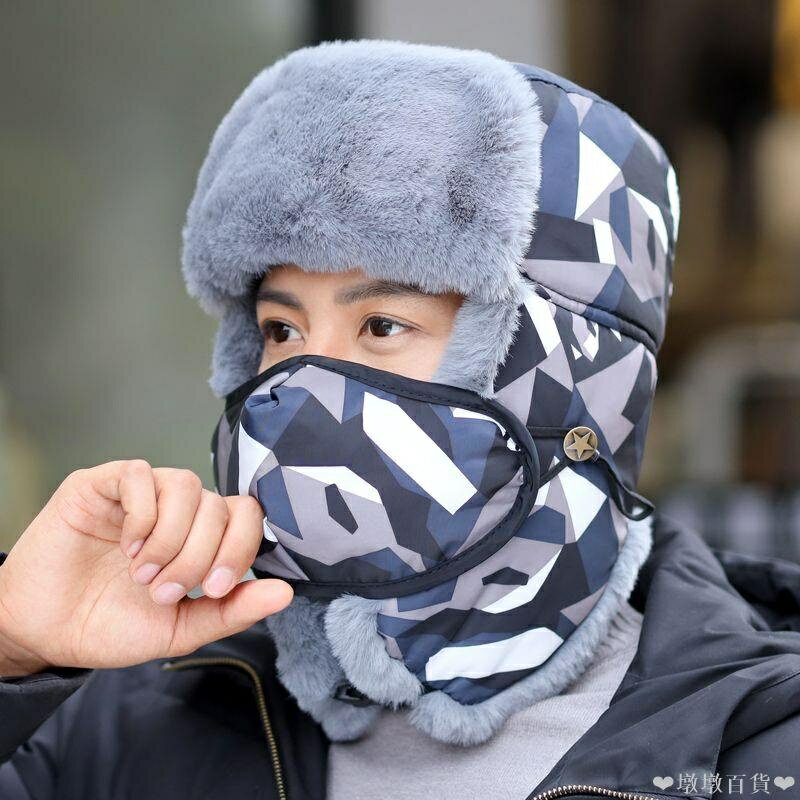 ins帽男女冬季戶外防寒加厚加絨帽騎車保暖棉帽防風護耳護脖帽男 棉帽 保暖帽 包頭帽 針織帽 防寒帽