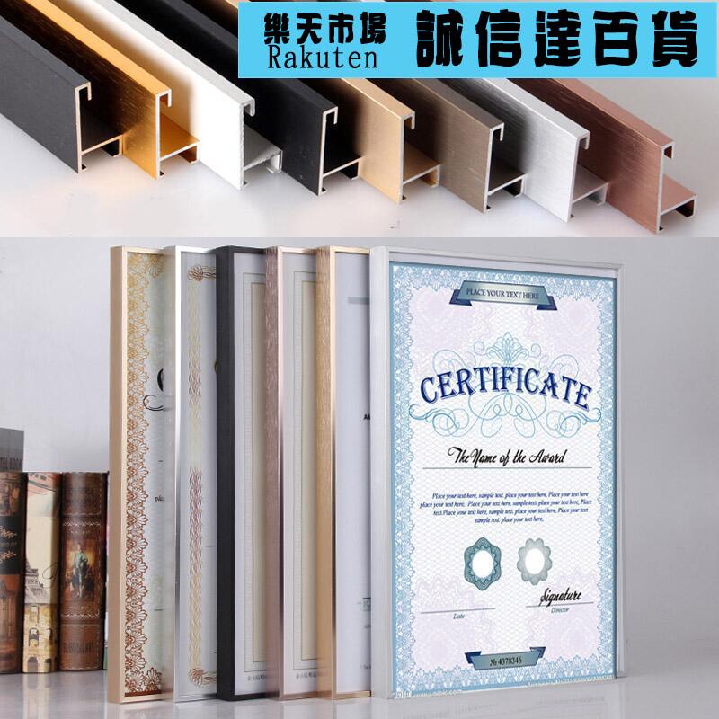 相框 黑色窄邊鋁合金相框平面海報框寫真框證書框畫框拼圖掛牆簡約