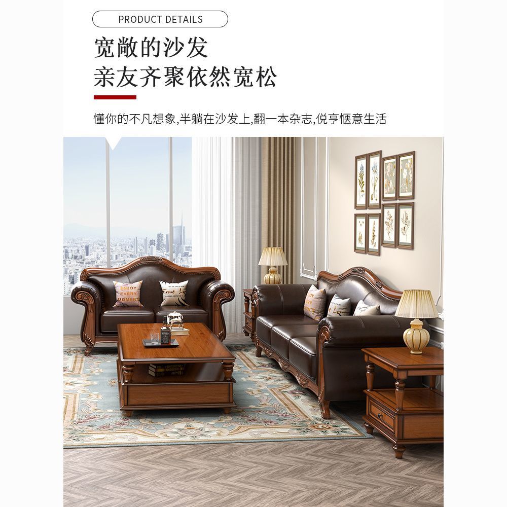 台灣公司貨 最低價 免運 
 美式實木真皮沙發頭層牛皮123組合鄉村復古直排四人全屋客廳家具 6