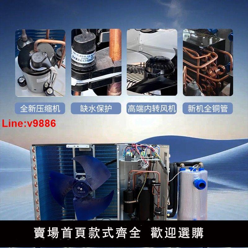 【臺灣公司 超低價】變頻海鮮魚池冷水機魚缸製冷機水產專用養殖恆溫商用一體機一拖二