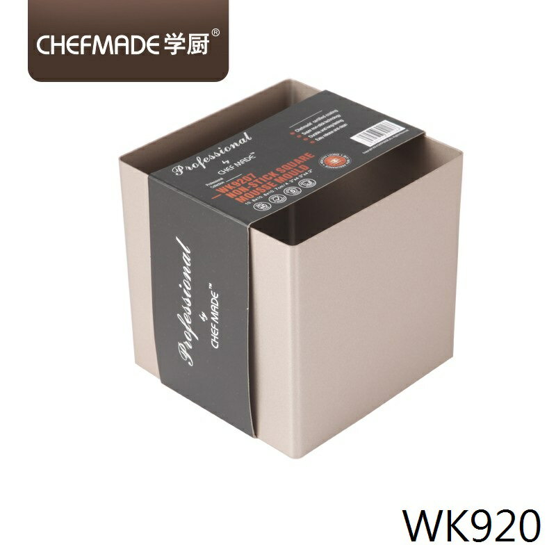 【學廚WK9207-正方形慕斯圈4寸】不鏽鋼 慕斯圈 慕絲圈 蛋糕圈 慕斯模 麵包模具 烤箱用