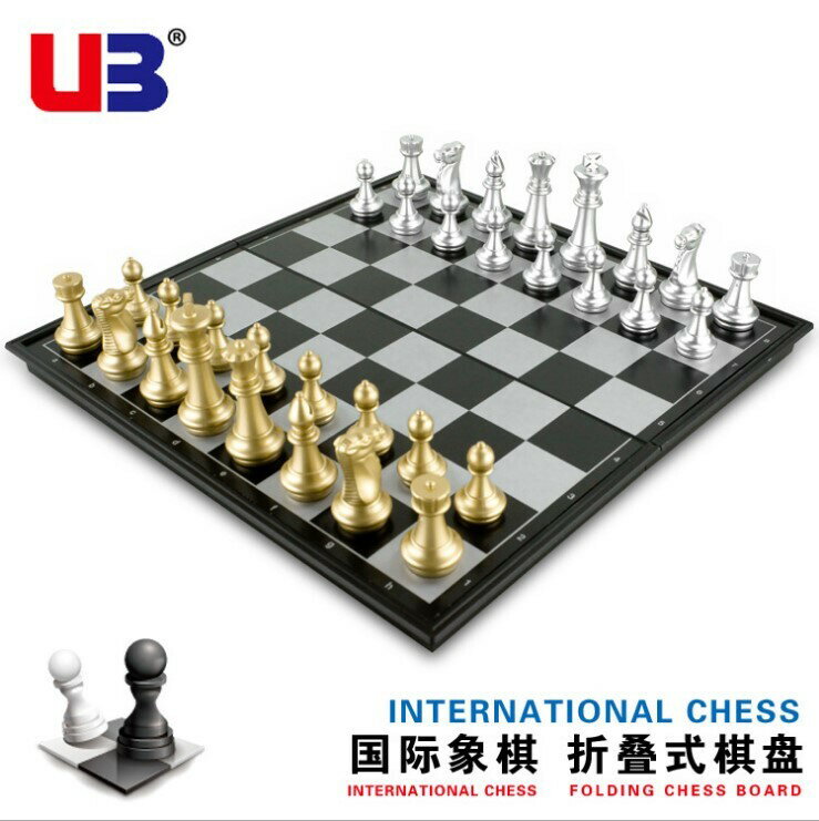 象棋 國際象棋 UB友邦國際象棋磁性大號學生折疊便攜棋盤比賽高檔初學黑白金銀玩具交換禮物