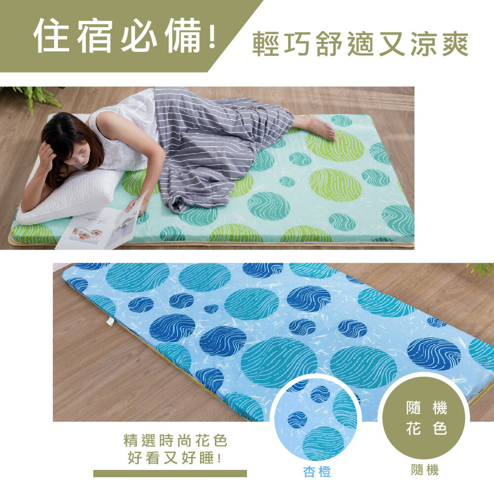 床墊/雙人/竹蓆【綠竹兩用三折床墊】5x6尺 - 雙面設計 天然孟宗竹 涼感降溫 MIT台灣製  Rohouse 樂活居 1