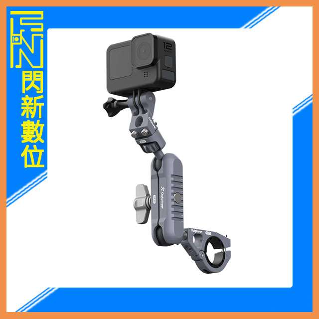 Outplorer G100 全景/運動相機支架 套裝 (G 100,公司貨)