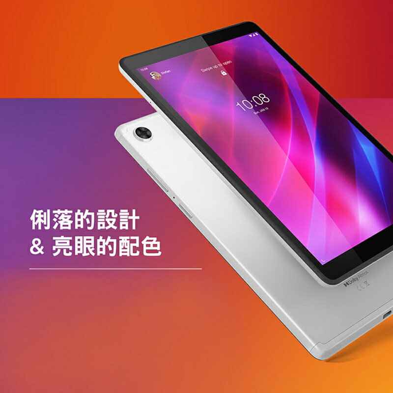 強強滾生活聯想Lenovo Tab M8 8吋4G上網平板電腦3G/32G TB-8506X 鋼鐵