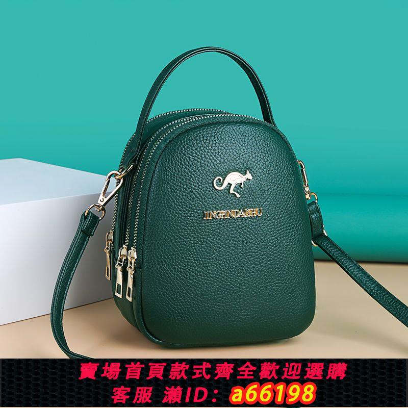 【臺灣公司 可開發票】真皮質感女包三層包包女2024女士新款包多層斜挎包女單肩包媽媽包