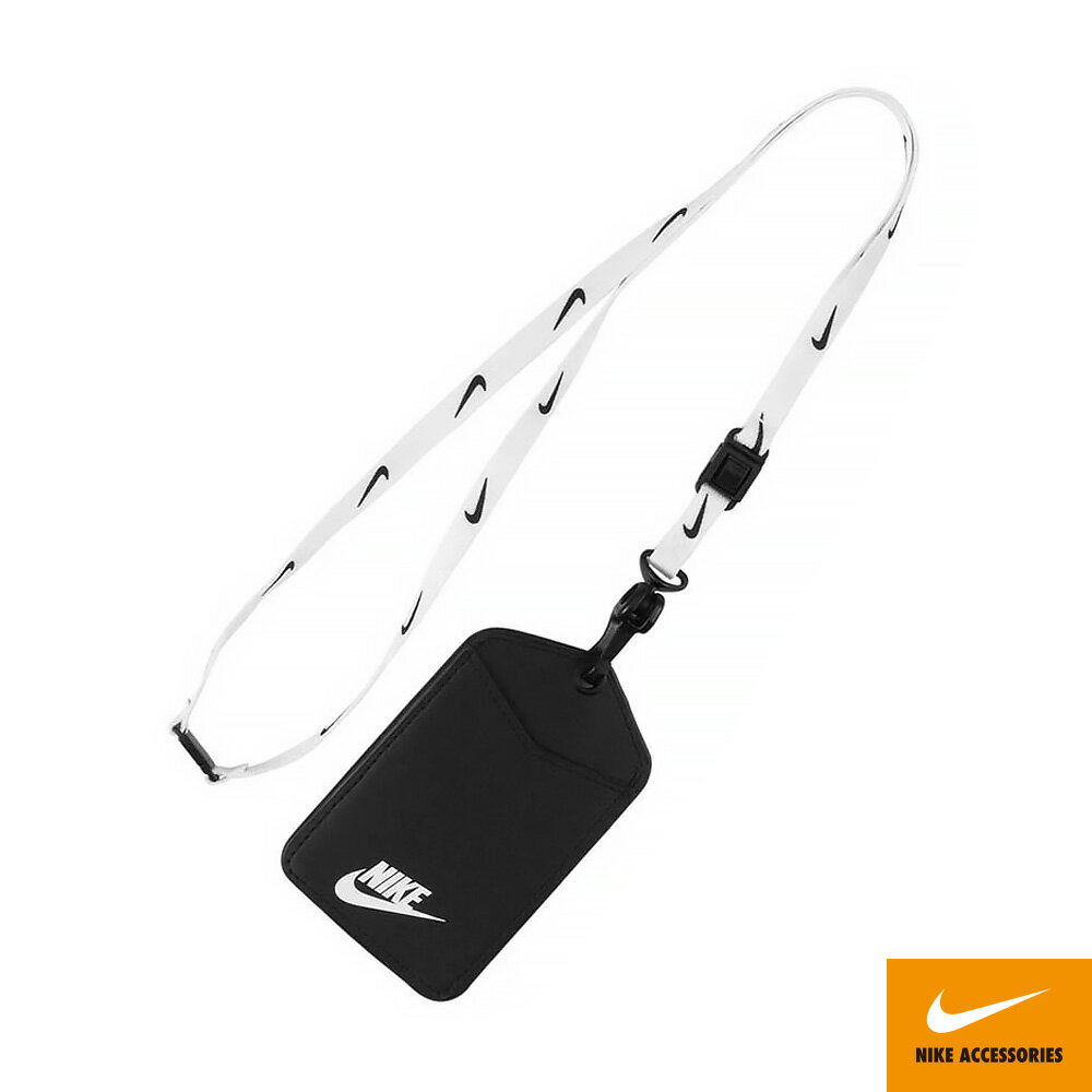 NIKE ID 識別證吊帶 N1002322176NS白黑
