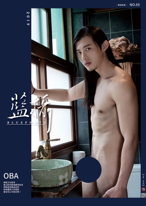 【電子書】Bluephoto 藍攝 No.69-OBA【全見噴射版】 0