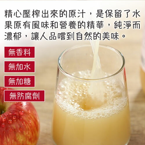 日本青森蘋果汁2入禮盒裝【愛買冷藏】【Cube卡+APP下單最高10%回饋】 5