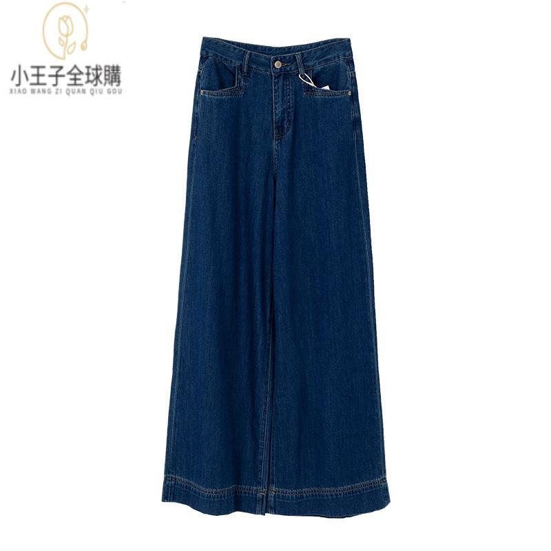 【公司現貨速發】免運 開發票 小王子女裝夏款女夏直筒牛仔褲冰膚柔薄高腰寬松顯瘦韓版百搭闊腿長褲女裝上衣 流行女裝 棉麻 早秋 日韓女裝