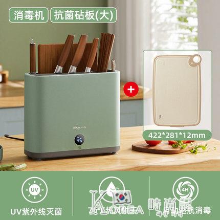 筷子消毒機家用小型智能消毒刀架砧板刀具烘干櫃商用消毒器盒 青木鋪子