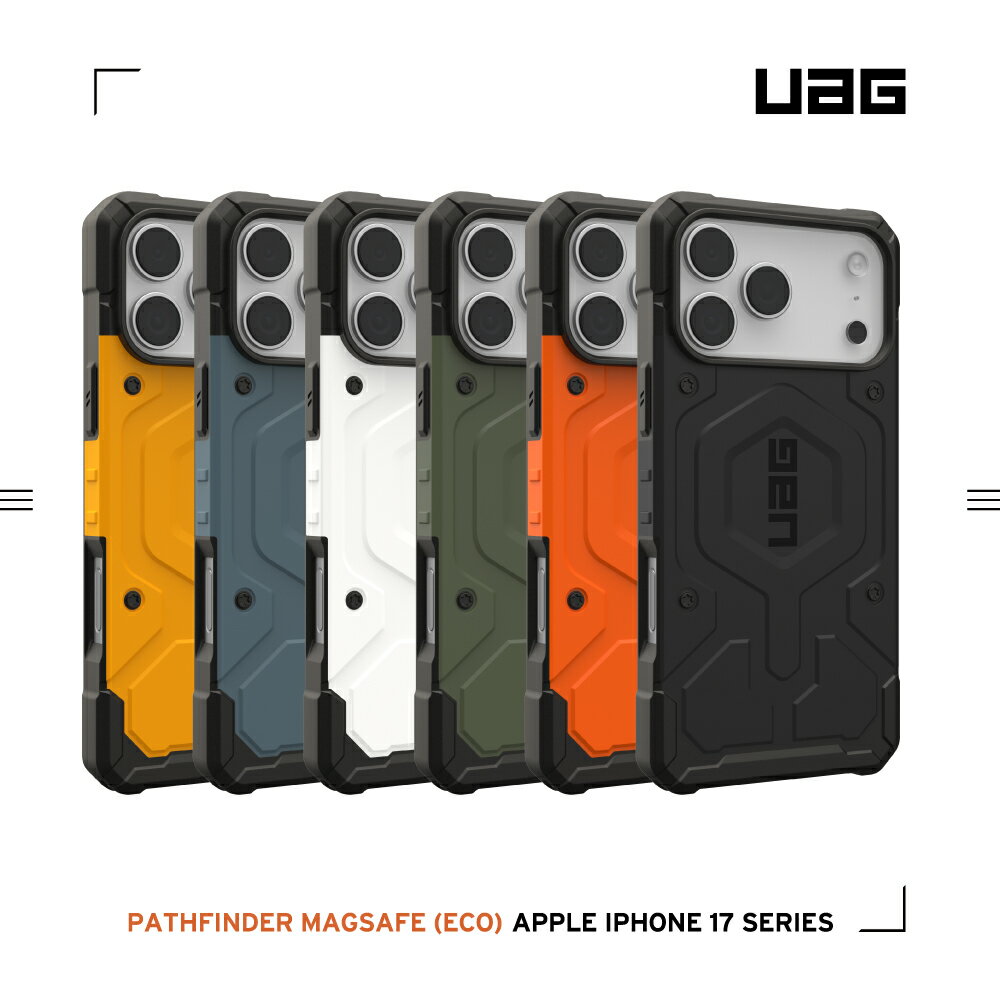 UAG iPhone 17 Pro Max 保護殼 [經典系列] 軍規防摔殼 強化耐衝擊 手機殼 鏡頭加高 保護套