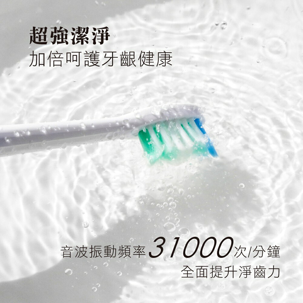 【KINYO】五段式充電音波電動牙刷 (ETB-850) 刷頭x2 旅行盒 杜邦刷毛 IPX7 | 刷牙 牙齒 交換禮物 3