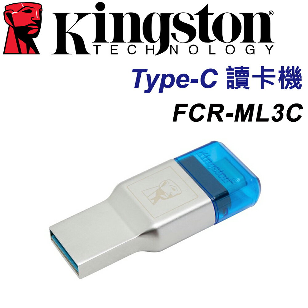Kingston 金士頓 MobileLite Duo 3C USB Type-C 讀卡機 FCR-ML3C microSD 專用