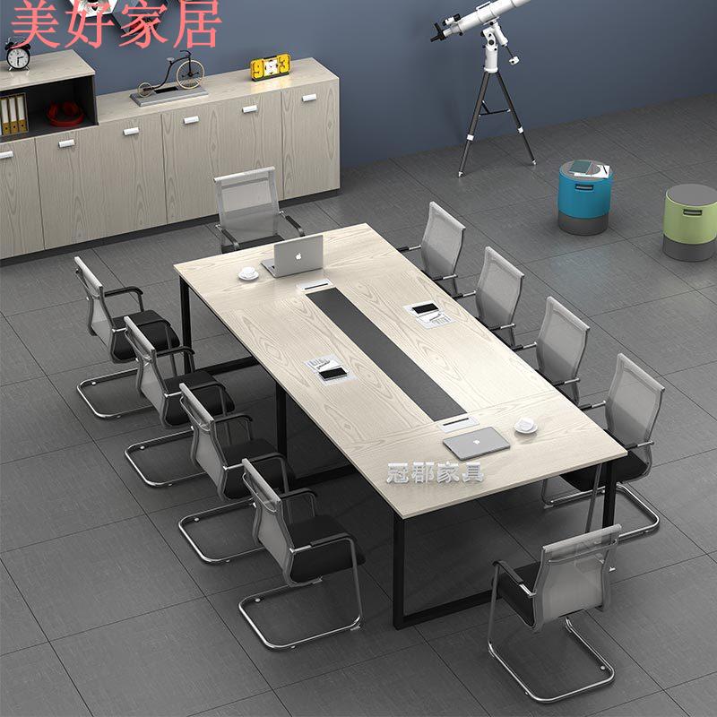 熱銷/免運 辦公室小型會議桌長桌簡約現代條形桌員工培訓長方形洽談桌椅組合
