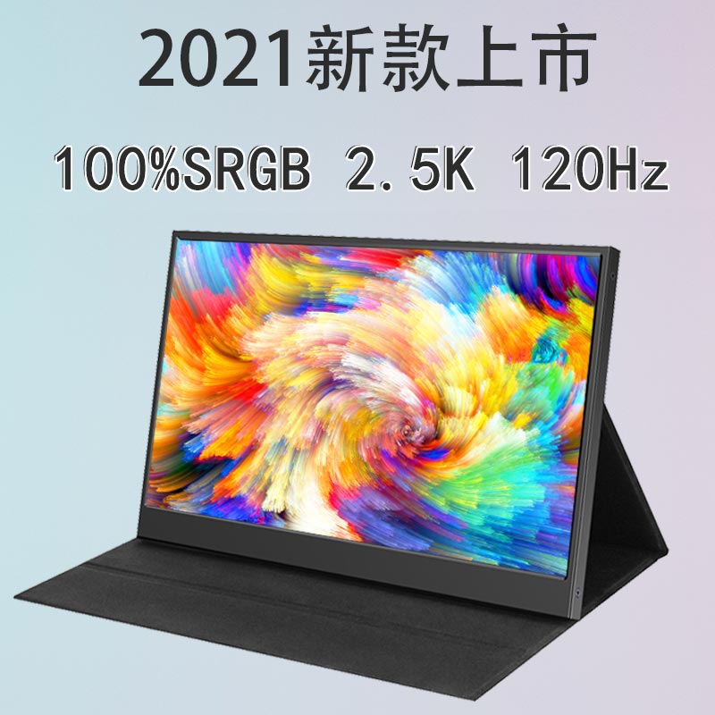 13/14/15.6/17寸2K144HZ遊戲4K便攜式ps5顯示器ps4switch顯示螢幕