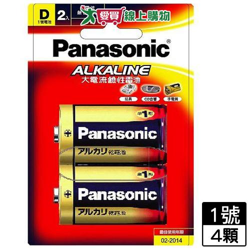 【2件超值組】國際牌鹼性電池1號2入/組【愛買】