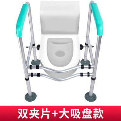 馬桶扶手架 馬桶架子 廁所起身器 老人馬桶扶手架子免打孔廁所衛生間殘疾人孕婦安全欄桿輔助起身器【MJ22151】 6
