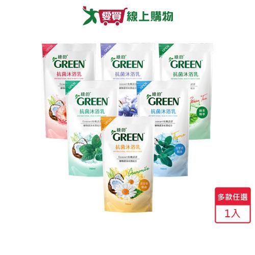 網購推薦-綠的抗菌沐浴乳補充包700ml
