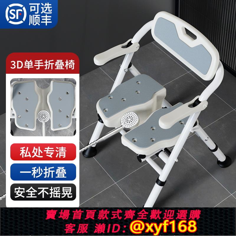 {可打統編 保固一年}雅德洗澡椅子老人沐浴椅老年洗澡椅可折疊洗澡坐凳浴室防滑扶手
