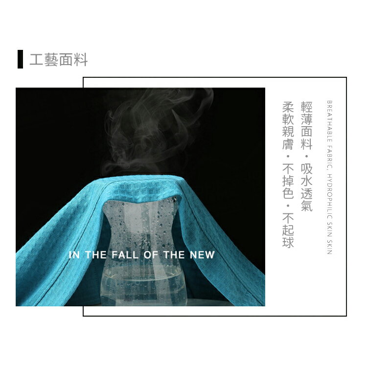 春夏季薄款七分袖浴袍 吸水速乾男女通用 情侶浴衣 浴巾 睡袍 睡衣【ZK0401】《約翰家庭百貨 7