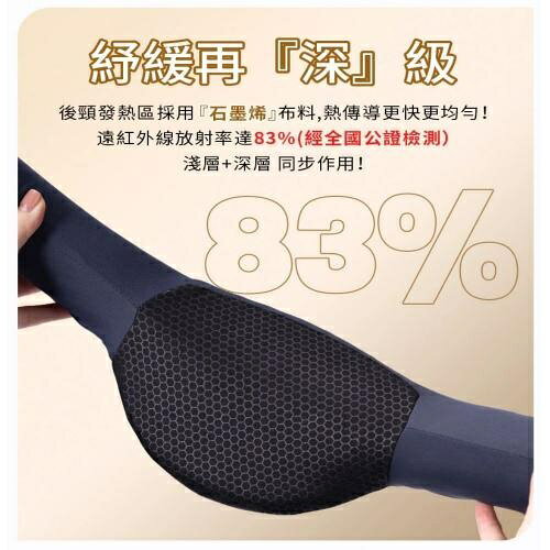 頸嫩Q 石墨烯熱敷U型枕 頸枕 2