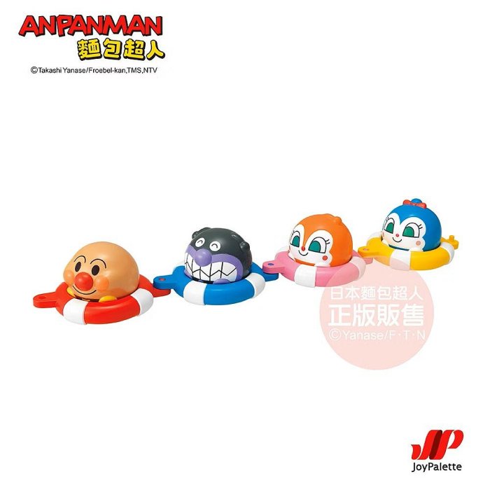 一起玩水吧！麵包超人洗澡玩樂組(BDJ181277) 998元