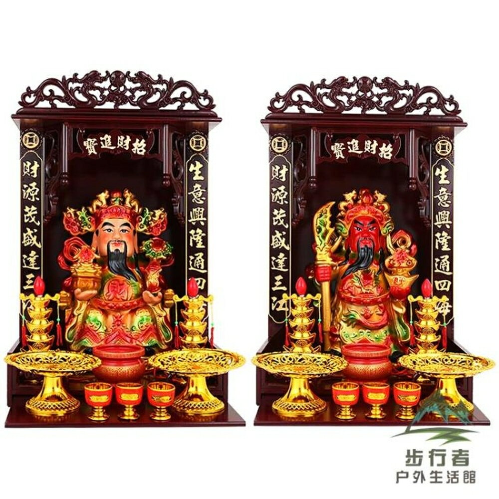 財神爺陶瓷佛像佛龕套裝店鋪供奉文武財神開業開光招財擺件