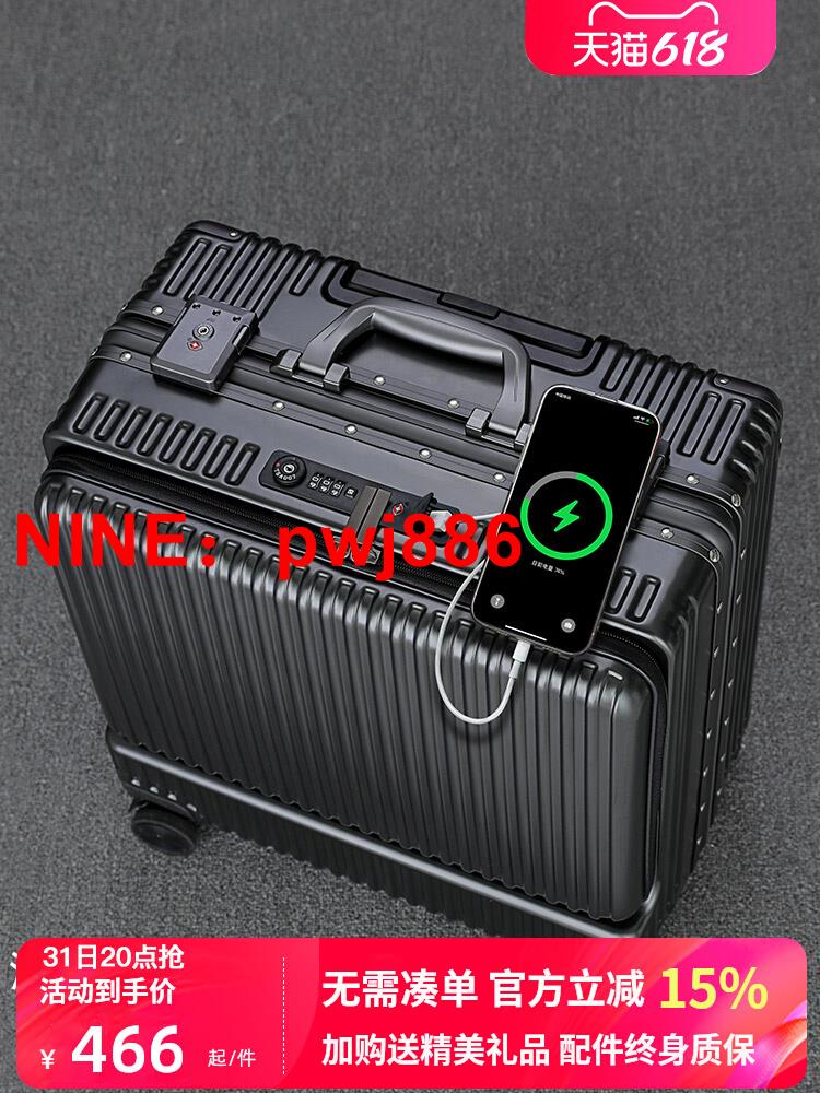 [臺灣公司貨 可開發票]登機行李箱男拉桿箱20寸18商務鋁框旅行箱前置開口出差密碼箱子女
