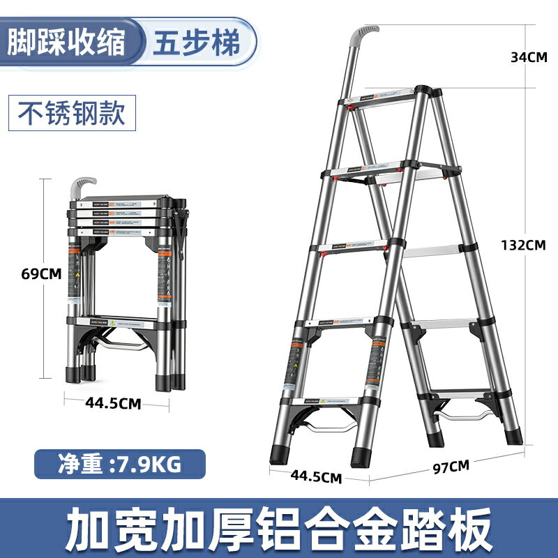 單面伸縮梯鋁梯鋁合金梯踩踩樂梯子家用折疊伸縮鋁合金加厚收縮人字梯 