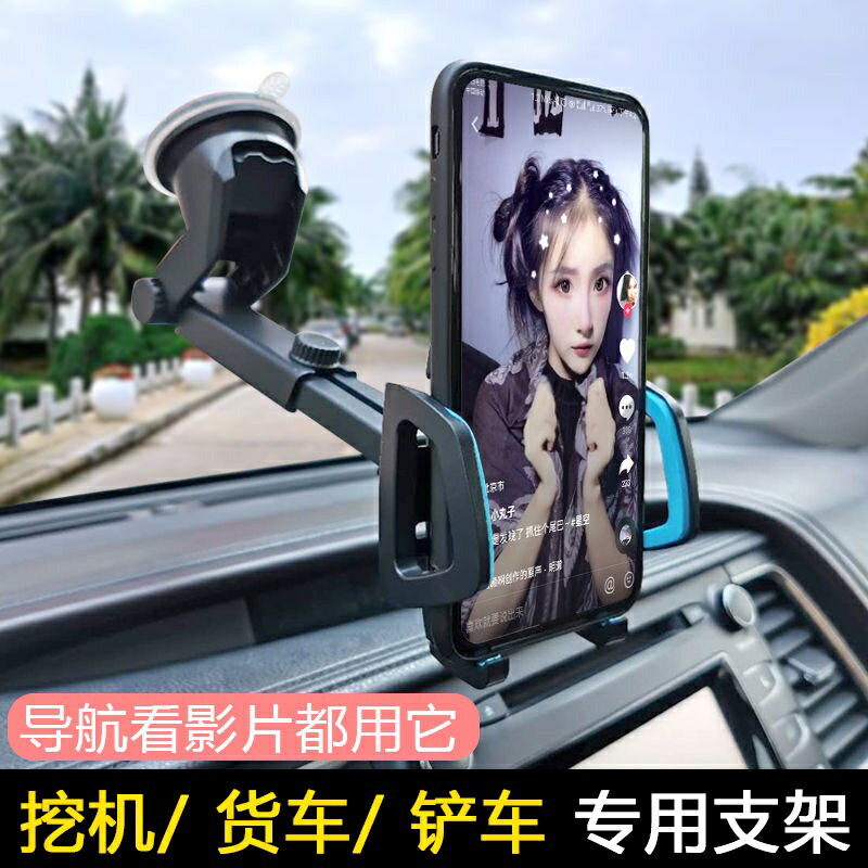 【車用手機支架】車上多功能導航架通用型吸盤式手機架出風口支架
