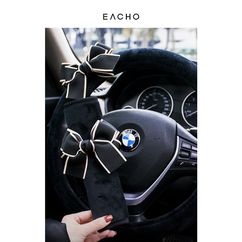 汽車安全帶護肩套女神柔軟創意個性一對車內保險帶蝴蝶結裝飾用品