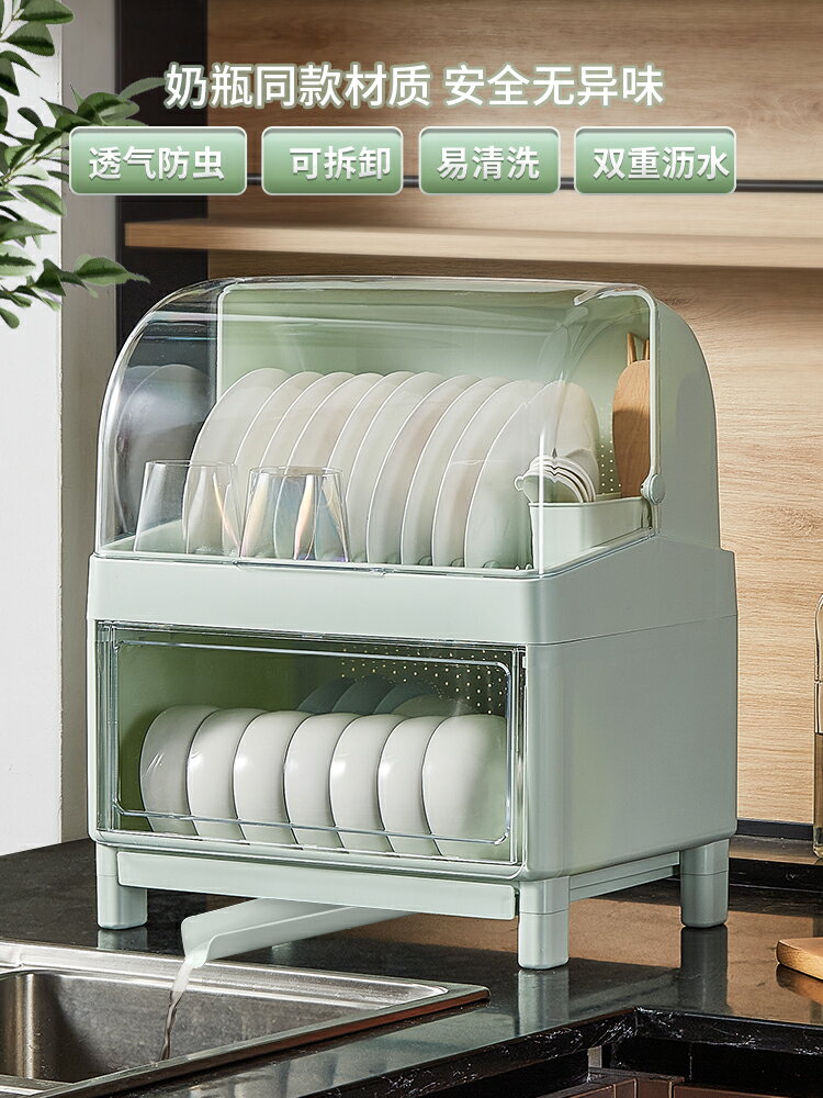 家用廚房雙層碗櫃瀝水碗架防蟑螂臺面放碗碟盤收納盒餐具置物架子