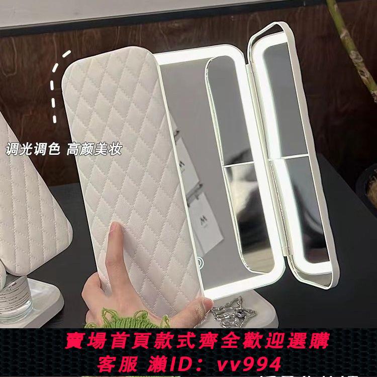 {公司貨 最低價}桌面ins化妝鏡可折疊宿舍梳妝臺收納盒放大大容量臺式帶燈帶蓋鏡