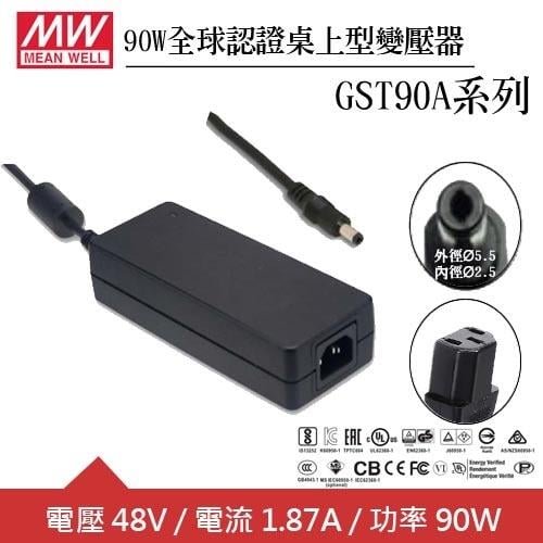MW明緯 GST90A48-P1M 48V全球認證桌上型變壓器 (90W)