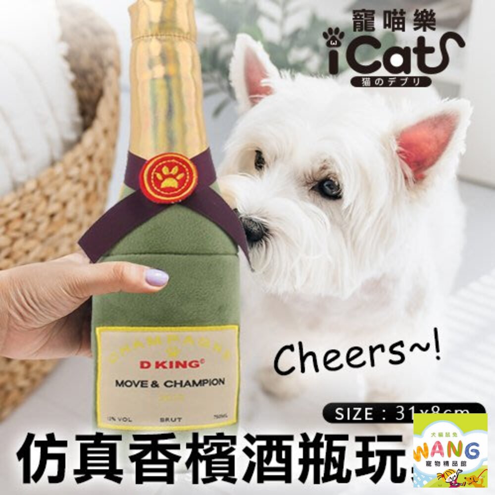 『 Ayumi』日本 icat 寵喵樂 發聲啾啾玩具 模擬玩具 仙人掌漏食磨牙棒 發聲玩具 寵物牙刷 互動磨牙棒 狗玩具【萌寵換毛季★全館399即折 最高現抵483!!】週五10%點數回饋