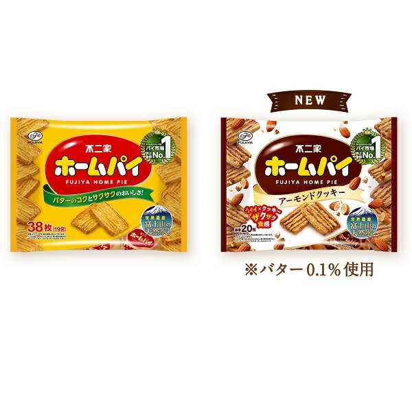 【江戶物語】FUJIYA 不二家 HOME PIE 千層派 發酵奶油/杏仁風味 大包裝 千層酥 家庭派 日本原裝進口