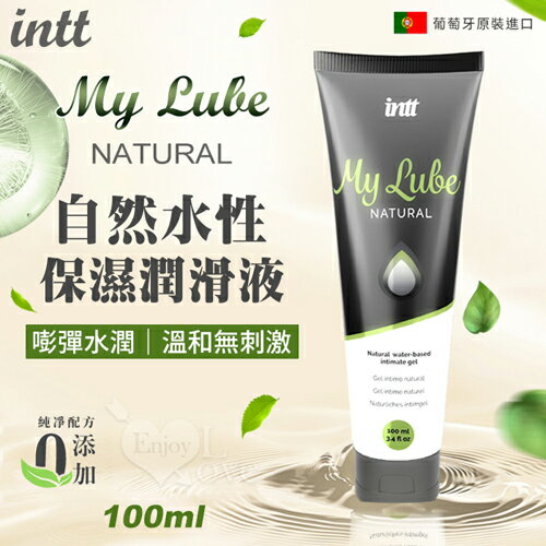 INTT｜自然水性保濕溫和潤滑液 100ml｜潤滑液 按摩油 情趣用品【本商品含有兒少不宜內容】
