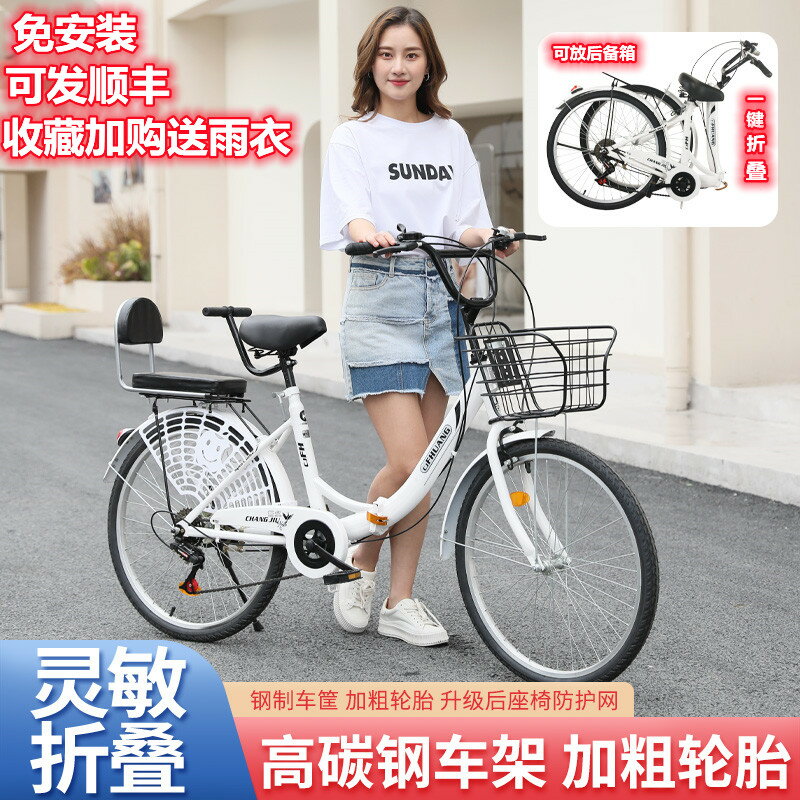 優購生活~折疊自行車超輕便攜成人男女式上班通勤免充氣腳踏普通變學生單車自行車 腳踏車 單車 山地車 越野車 免運 開發票 公路車