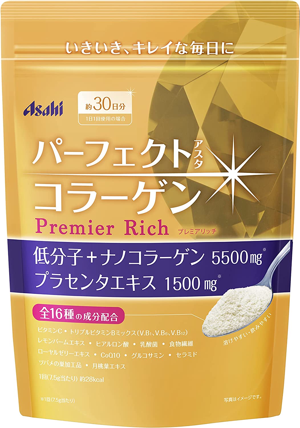 【現貨】日本 Asahi朝日膠原蛋白粉補充包-黃金尊爵版