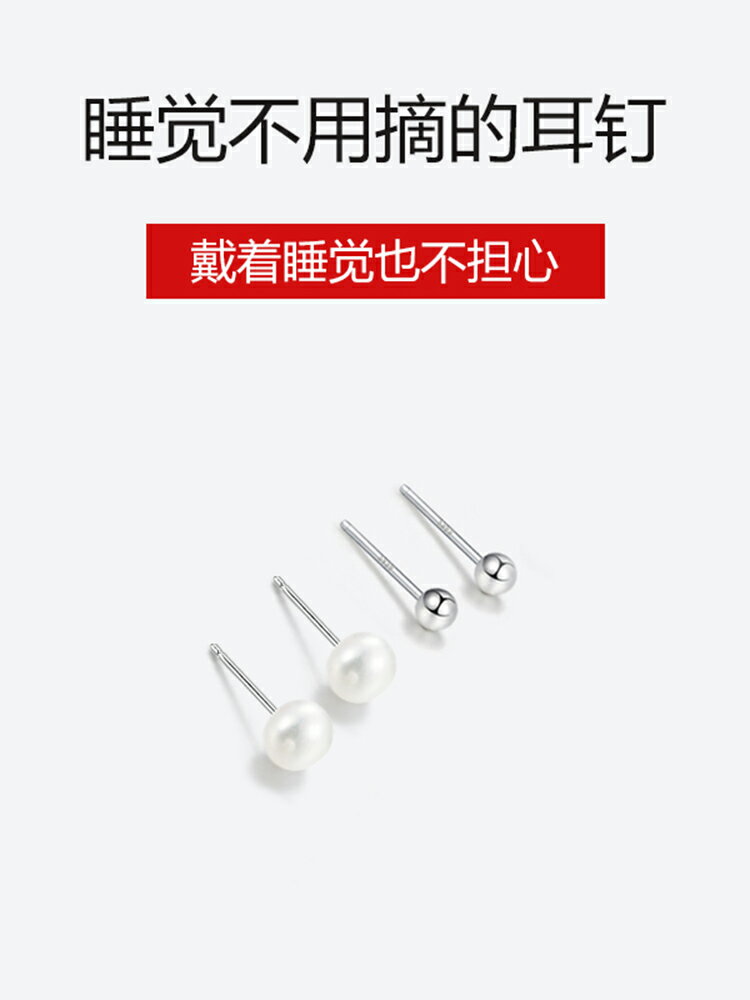 珍珠耳釘女睡覺不用摘2021年新款潮養耳洞耳環秋冬小耳飾999純銀