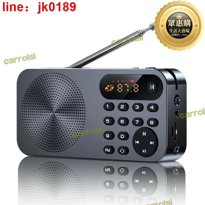 【店家優選】盤充電多功能音響音樂播放器外放 網