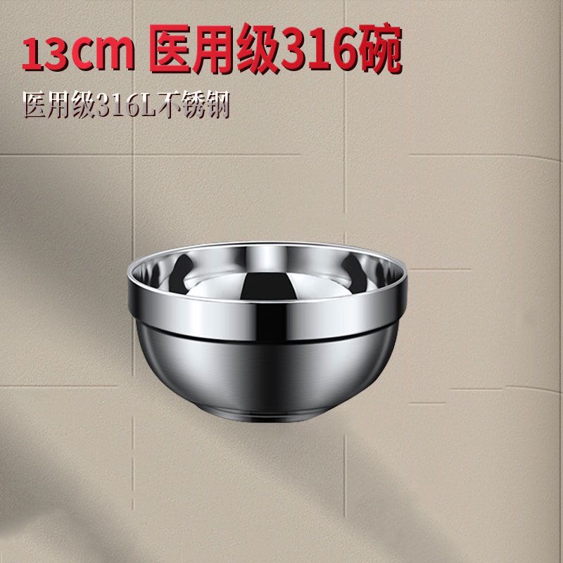 【喜挖】316食品級不銹鋼碗家用雙層飯碗隔熱碗套裝湯碗防摔防燙輕健康 0