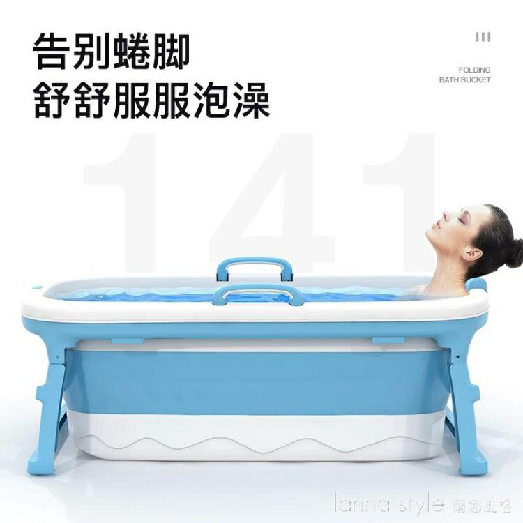 泡澡桶大人可折疊浴缸成人洗澡盆全身汗蒸加厚大號沐浴盆家用神器