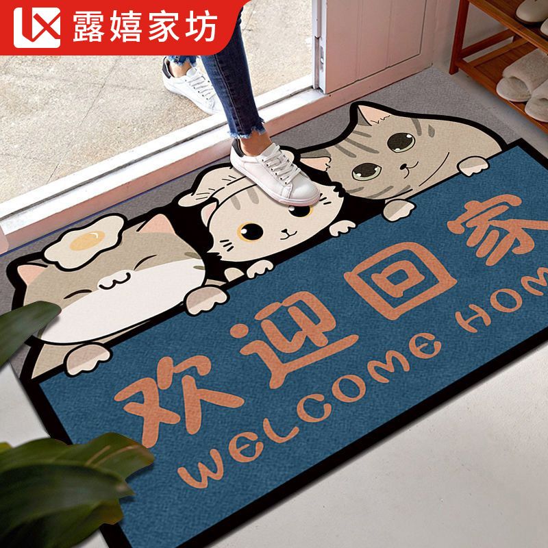 免運 開立發票 地墊 門墊 進門門墊 地毯卡通地墊進門入戶門墊臥室門口腳墊浴室防滑墊家用衛生間吸水地毯特惠/快速出貨