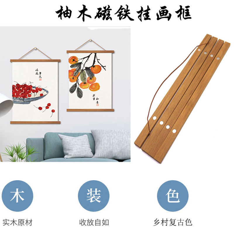 海報夾 磁吸掛軸 輕奢實木相框diy畫框裝飾畫掛軸框海報油布畫掛桿柚木掛畫夾桿子『xy9976』